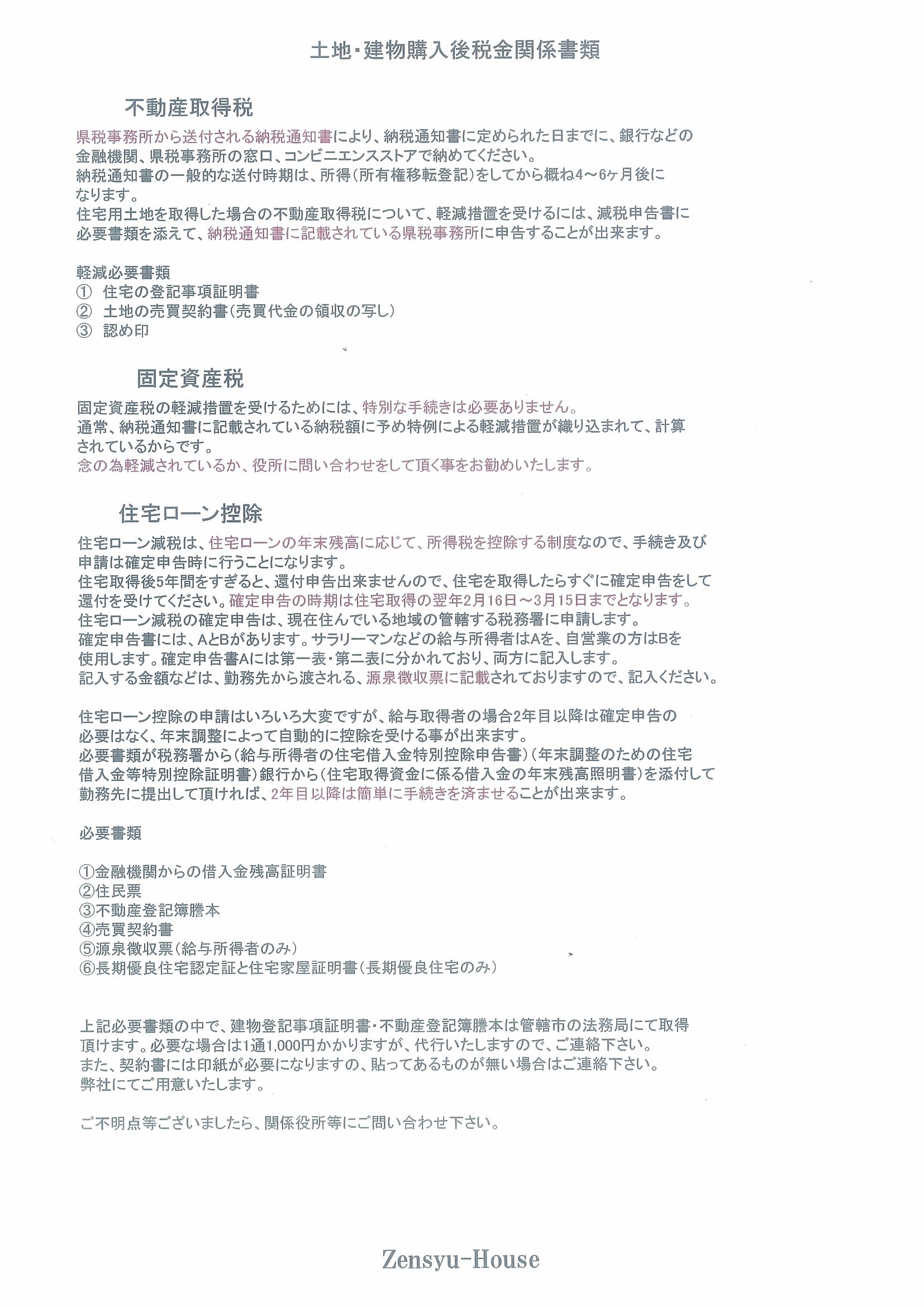 img-214094947-0001